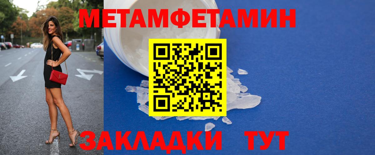 Амфетамин 97%  Амфетамин  Шали  Вход с VPN 