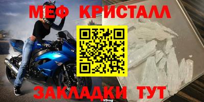 таблы Можайск