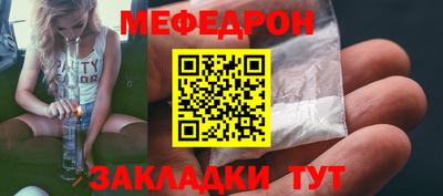 таблы Можайск