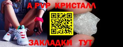 амфетамин Моздок