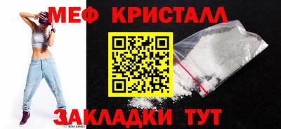 таблы Можайск