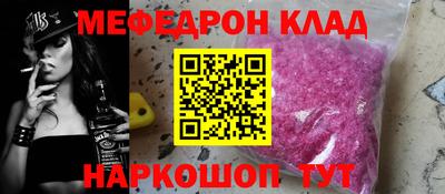 таблы Можайск