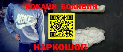 таблы Можайск