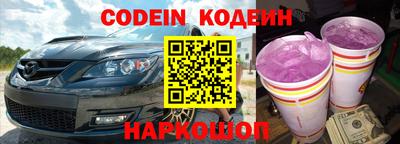 таблы Можайск