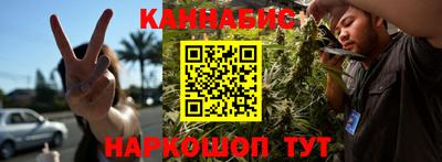 таблы Можайск