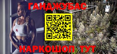 таблы Можайск
