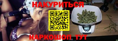 таблы Можайск