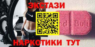 амфетамин Моздок