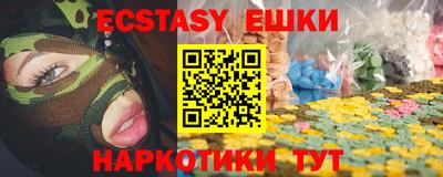таблы Можайск