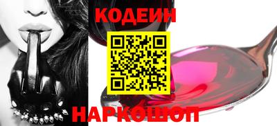 таблы Можайск