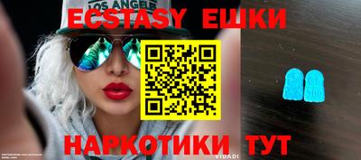амфетамин Моздок