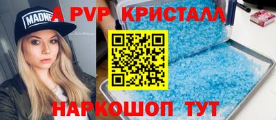 таблы Можайск