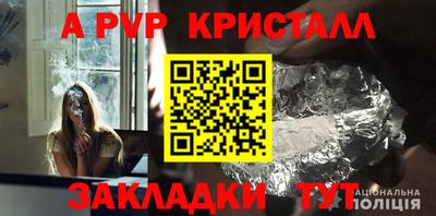 амфетамин Моздок
