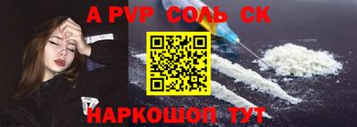 амфетамин Моздок