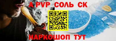 таблы Можайск