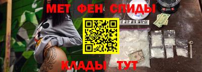 амфетамин Моздок