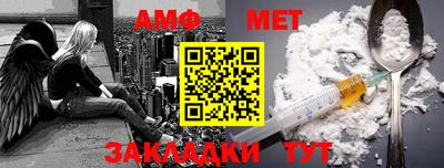 амфетамин Моздок