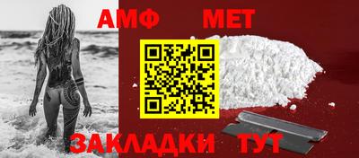 амфетамин Моздок