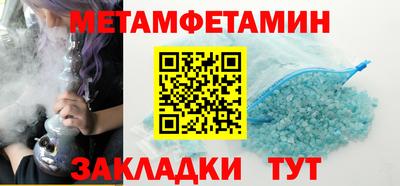 сатива Можга