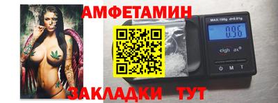 сатива Можга