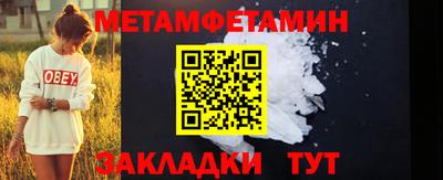 сатива Можга