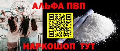 таблы Можайск