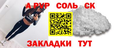 амфетамин Моздок