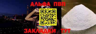 таблы Можайск