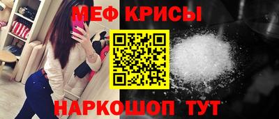 таблы Можайск