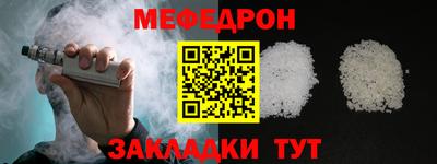 амфетамин Моздок