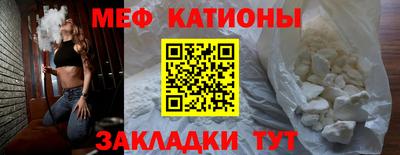 таблы Можайск