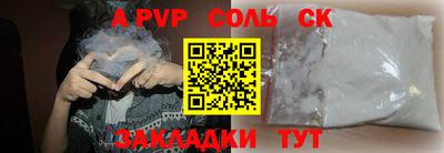 сатива Можга