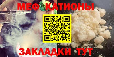 сатива Можга