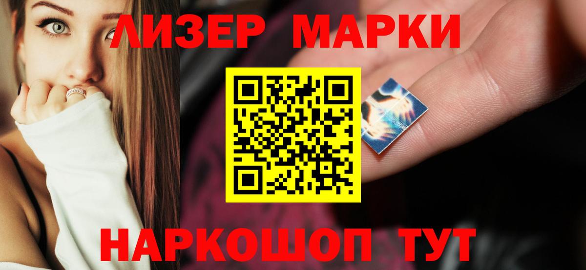 Лсд 25 экстази кислота  Вход с VPN  ЛСД экстази кислота  Шали 