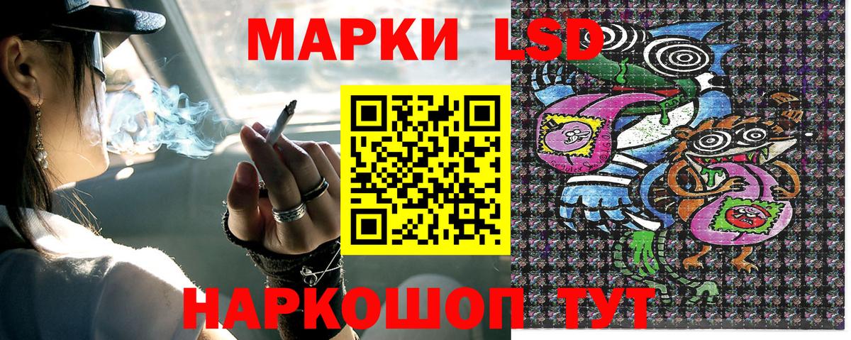 Шали  Марки 25I-NBOMe 1500мкг  Вход с VPN  Марки 25I-NBOMe 1500мкг 